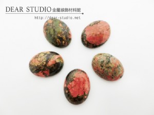 15*20*5mm橢圓蛋面花綠石